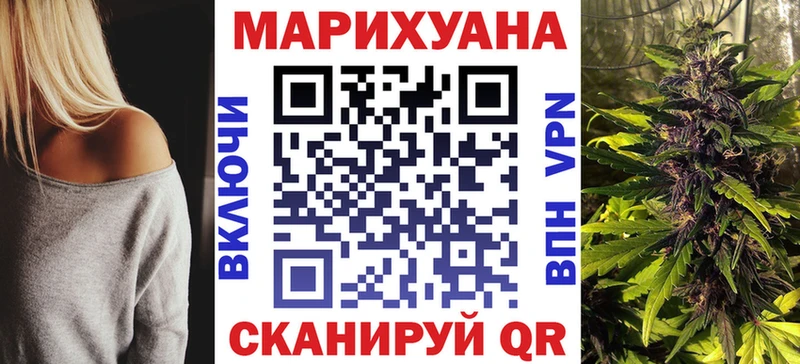 Наркотические вещества Камень-на-Оби А ПВП  АМФЕТАМИН  МЕФ  ГАШ  Каннабис 