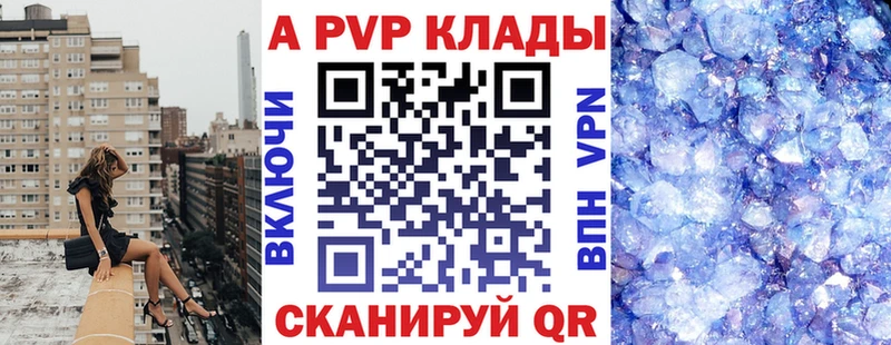 как найти закладки  ссылка на мегу как зайти  Alfa_PVP СК КРИС  Камень-на-Оби 
