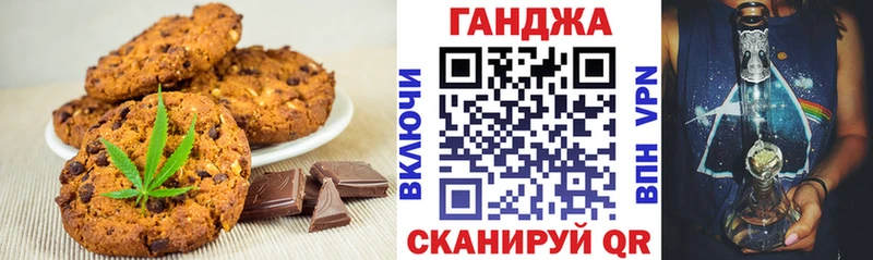 Canna-Cookies конопля  OMG ONION  Камень-на-Оби 
