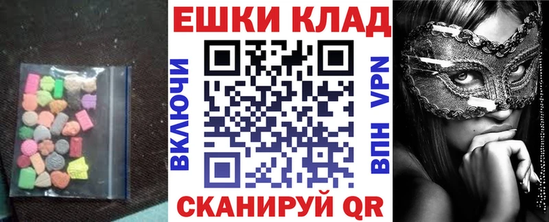 Ecstasy Cube  mega ССЫЛКА  Камень-на-Оби 