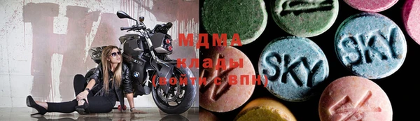 спиды Бронницы