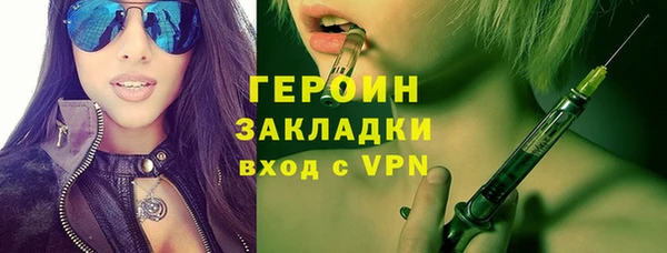 ПСИЛОЦИБИНОВЫЕ ГРИБЫ Бородино