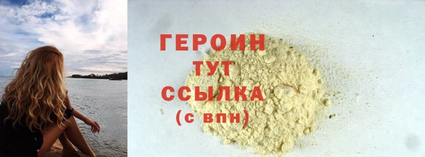 спиды Бронницы