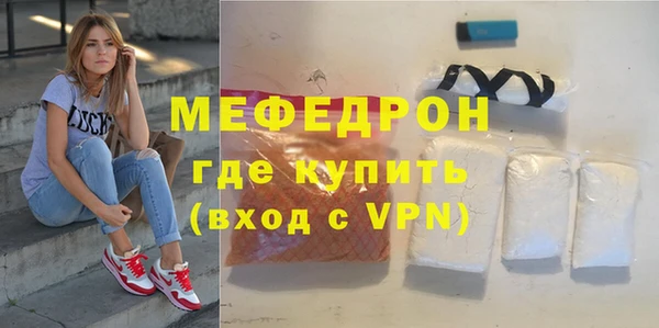 спиды Бронницы