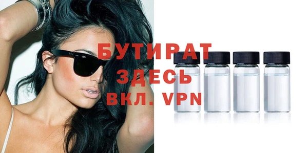 ПСИЛОЦИБИНОВЫЕ ГРИБЫ Бородино