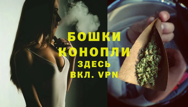 прущая мука Бугульма