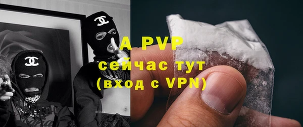 прущая мука Бугульма