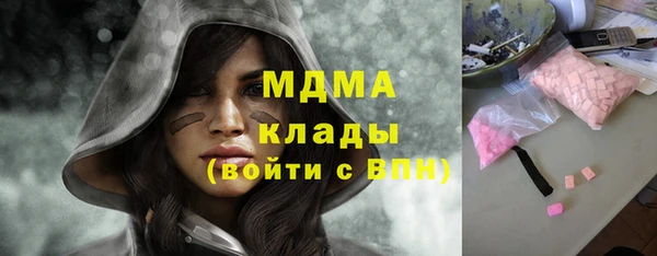 спиды Бронницы