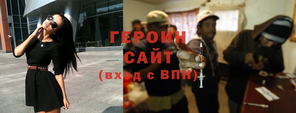 спиды Бронницы