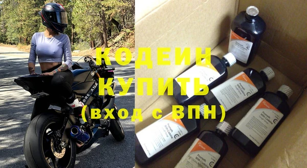 ПСИЛОЦИБИНОВЫЕ ГРИБЫ Бородино