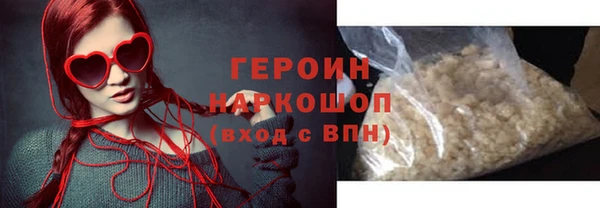 прущая мука Бугульма