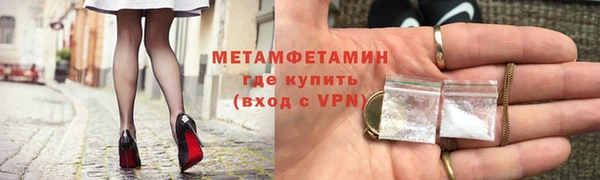 прущая мука Бугульма
