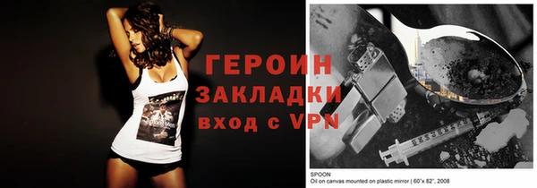 спиды Бронницы