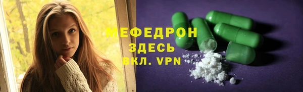 спиды Бронницы