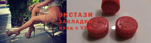 спиды Бронницы