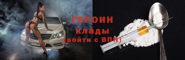 спиды Бронницы