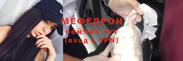 прущая мука Бугульма