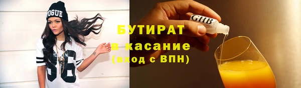 прущая мука Бугульма