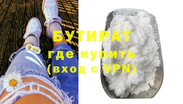 альфа пвп VHQ Богданович
