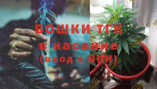 прущая мука Бугульма