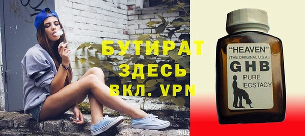 спиды Бронницы