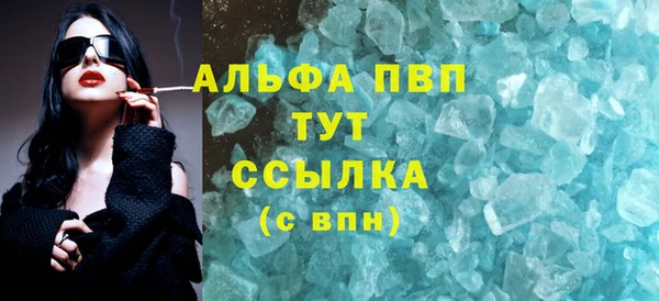 спиды Бронницы