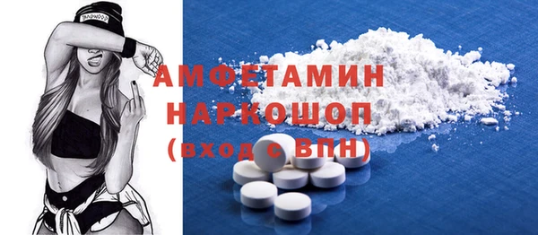 спиды Бронницы
