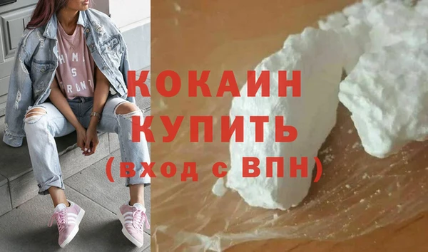 спиды Бронницы