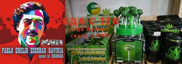 первитин Богородицк