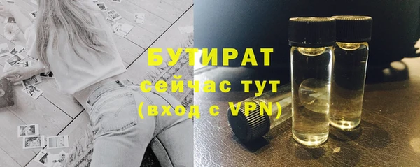 спиды Бронницы