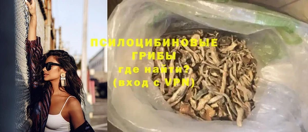 прущая мука Бугульма