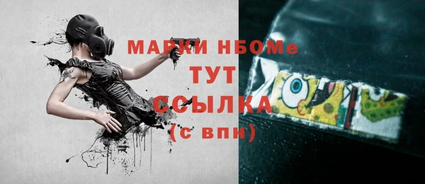 прущая мука Бугульма