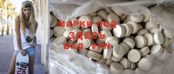 ПСИЛОЦИБИНОВЫЕ ГРИБЫ Бородино