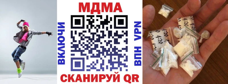 MDMA Molly где продают наркотики Камень-на-Оби