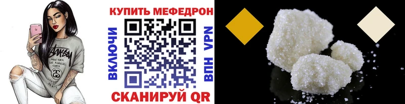 МЯУ-МЯУ VHQ  Камень-на-Оби 
