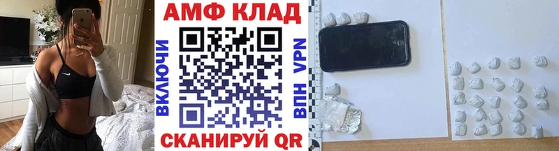 мориарти как зайти  Камень-на-Оби  МЕТАМФЕТАМИН Methamphetamine 