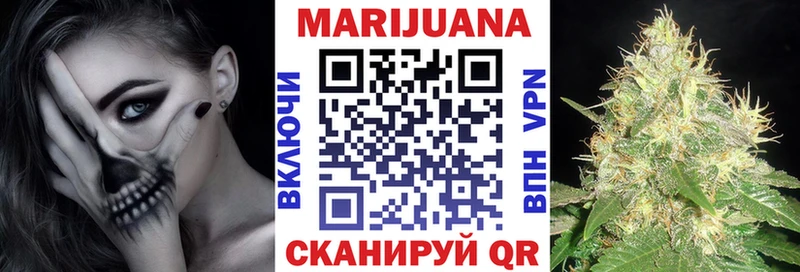 Канабис MAZAR Камень-на-Оби